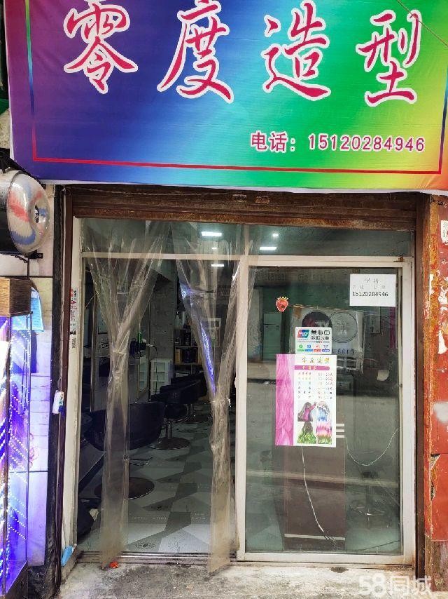 (转让)有客源,刚装修,接受可经营