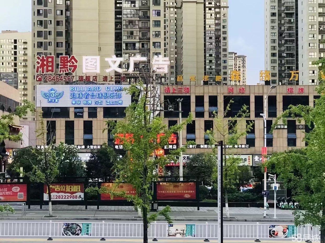 (转让)追球者台球俱乐部全部打包转让