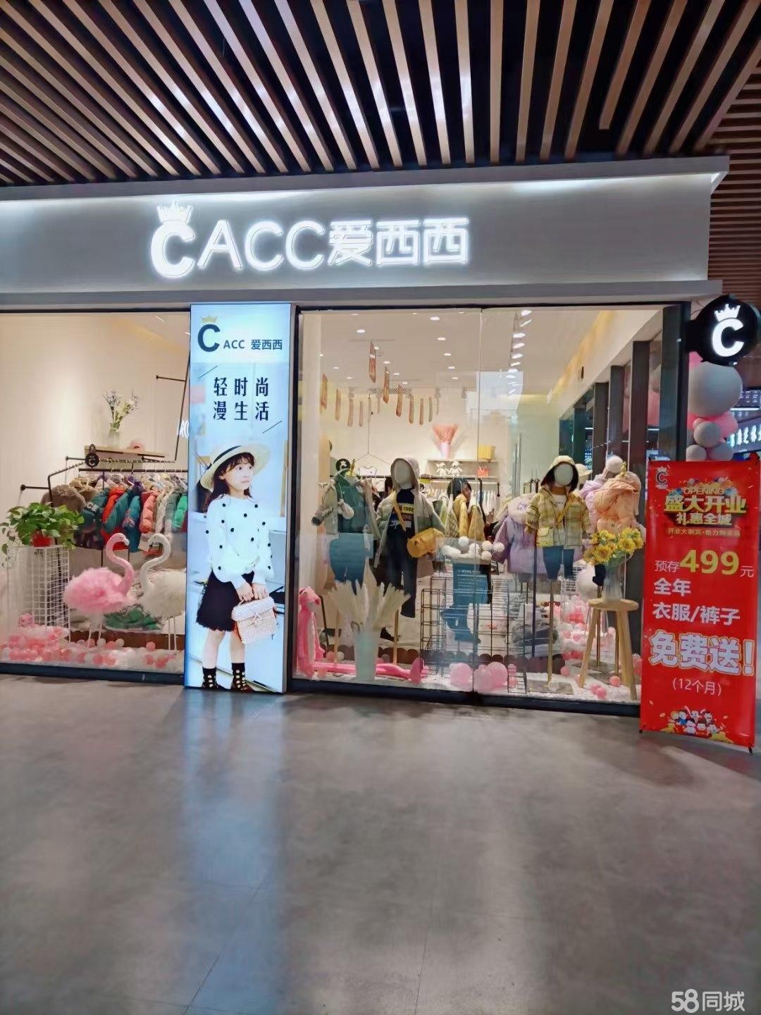 (转让)位置不错,没时间管理