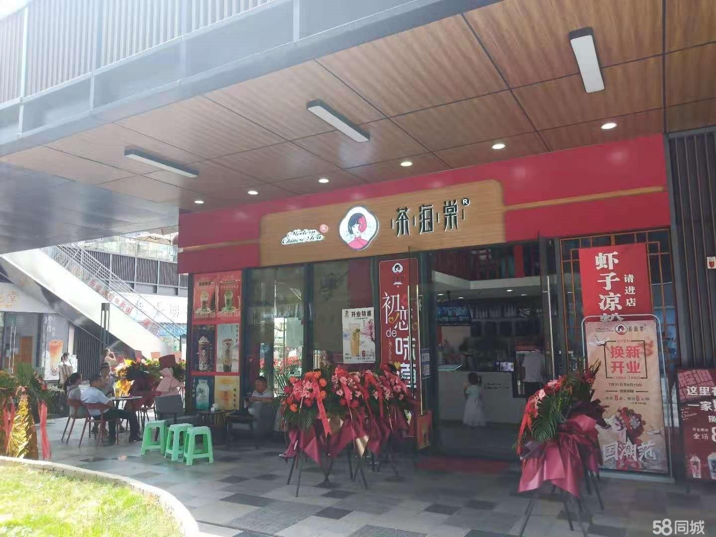 (转让)林达美食街双门头品牌奶茶店低价转让