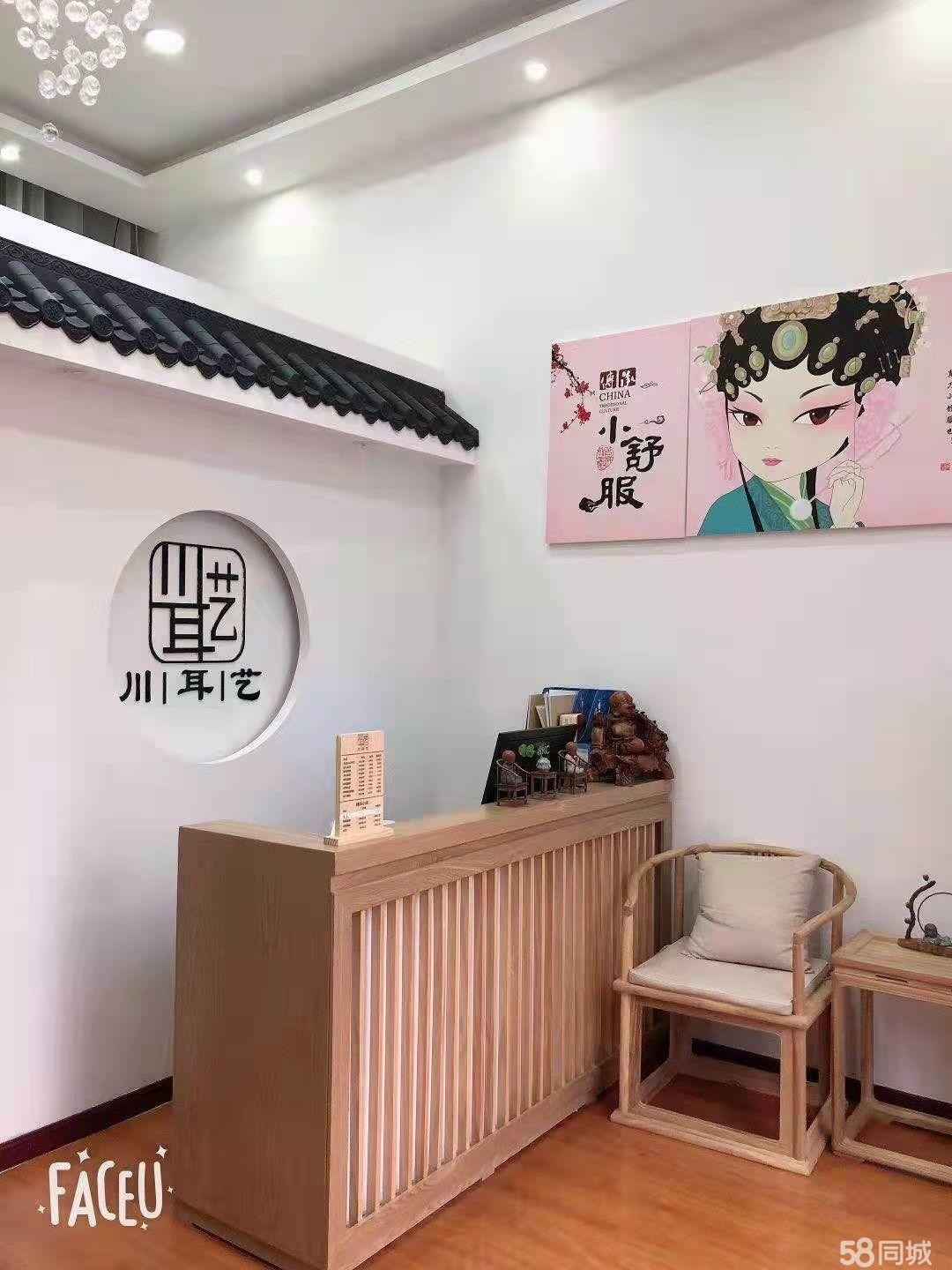 (转让)舒适简单，清新优雅!