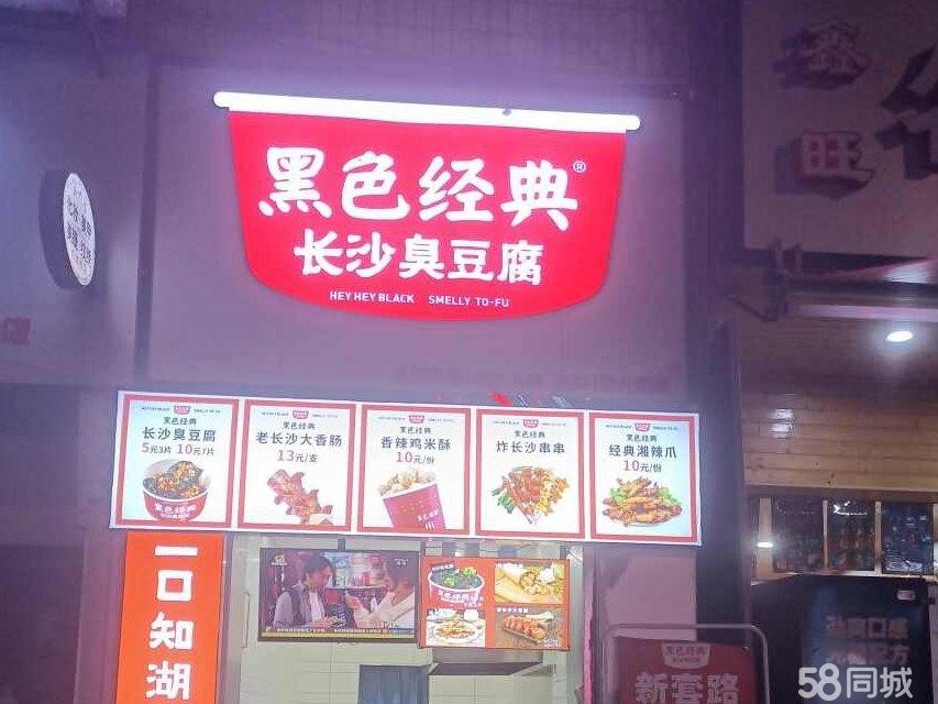 (转让)转让老三中兴茂居民区