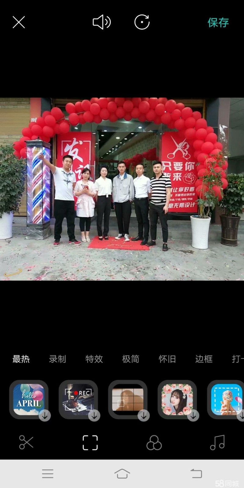 (转让)因怀孕正在经营中的美发店转让