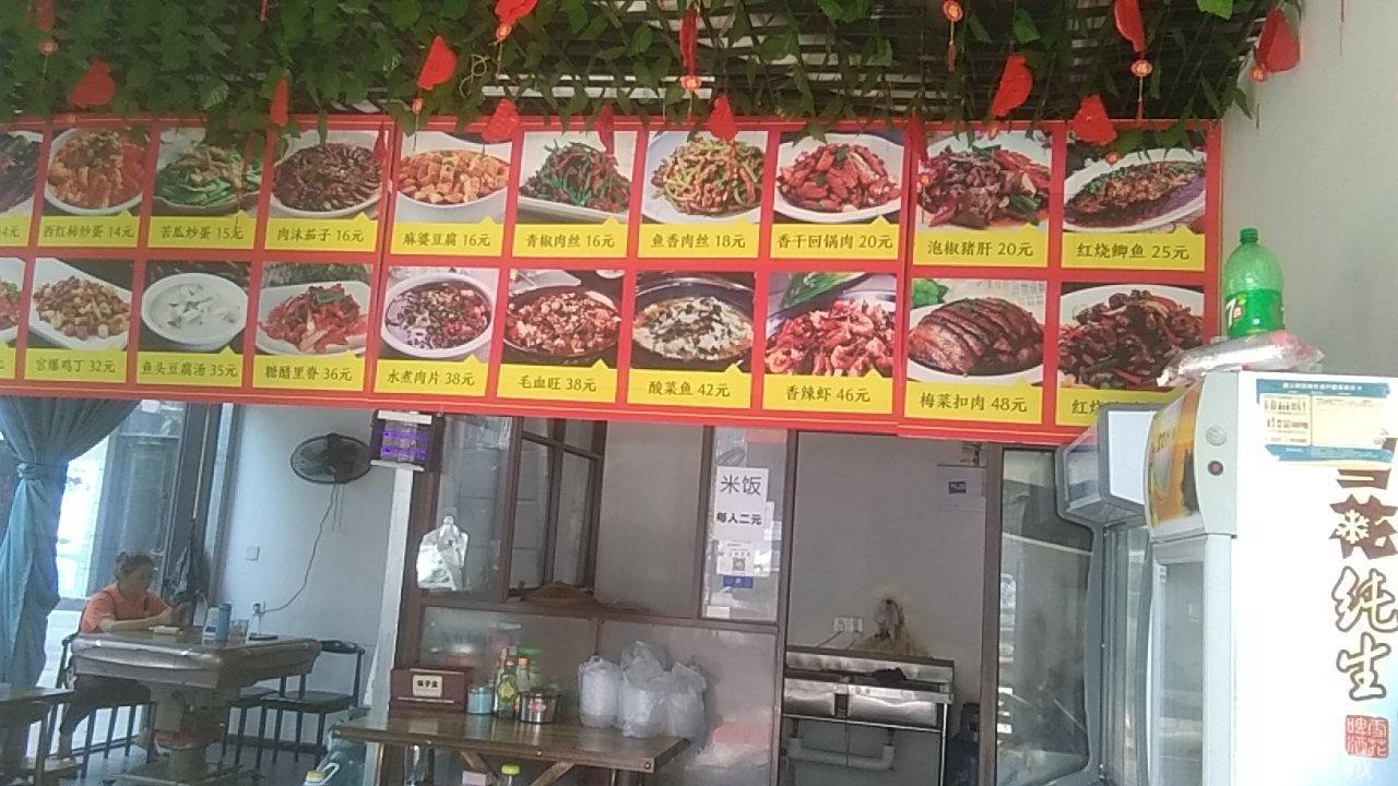 (转让)本店面为新浦林达阳光城,商业街- -楼