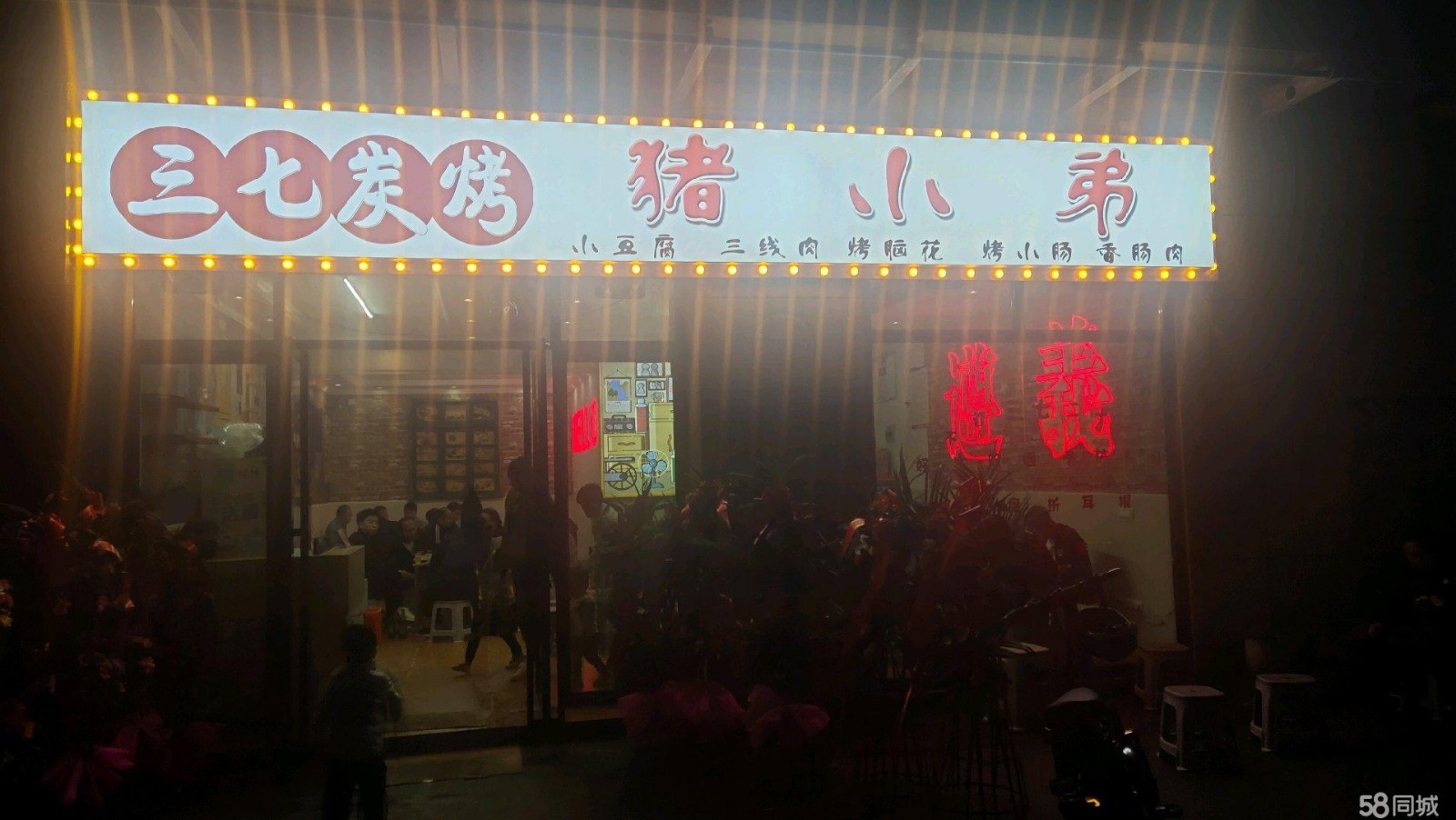 (转让)老牌宵夜位置,门口有坝子,旁边就是停车场对外转租