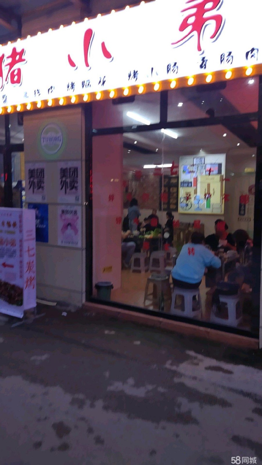 (转让)老牌宵夜位置,门口有坝子,旁边就是停车场对外转租