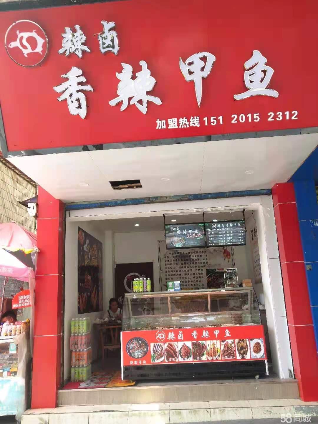 中华路保健院餐馆转让