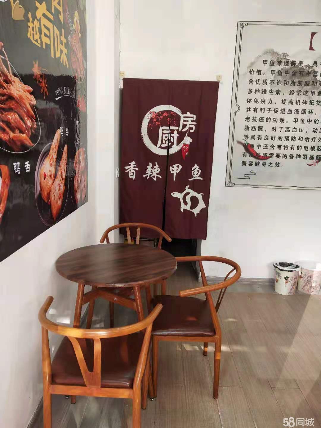 中华路保健院餐馆转让