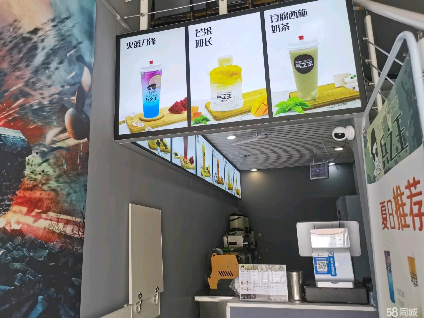 (转让) 6.5万奶茶店整体转让含两三万的物料，接受即可营业,