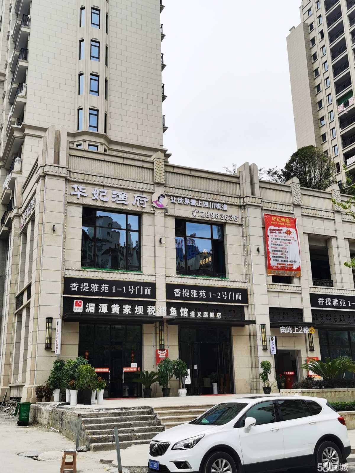 (转让)转让汇川福州路临街门面