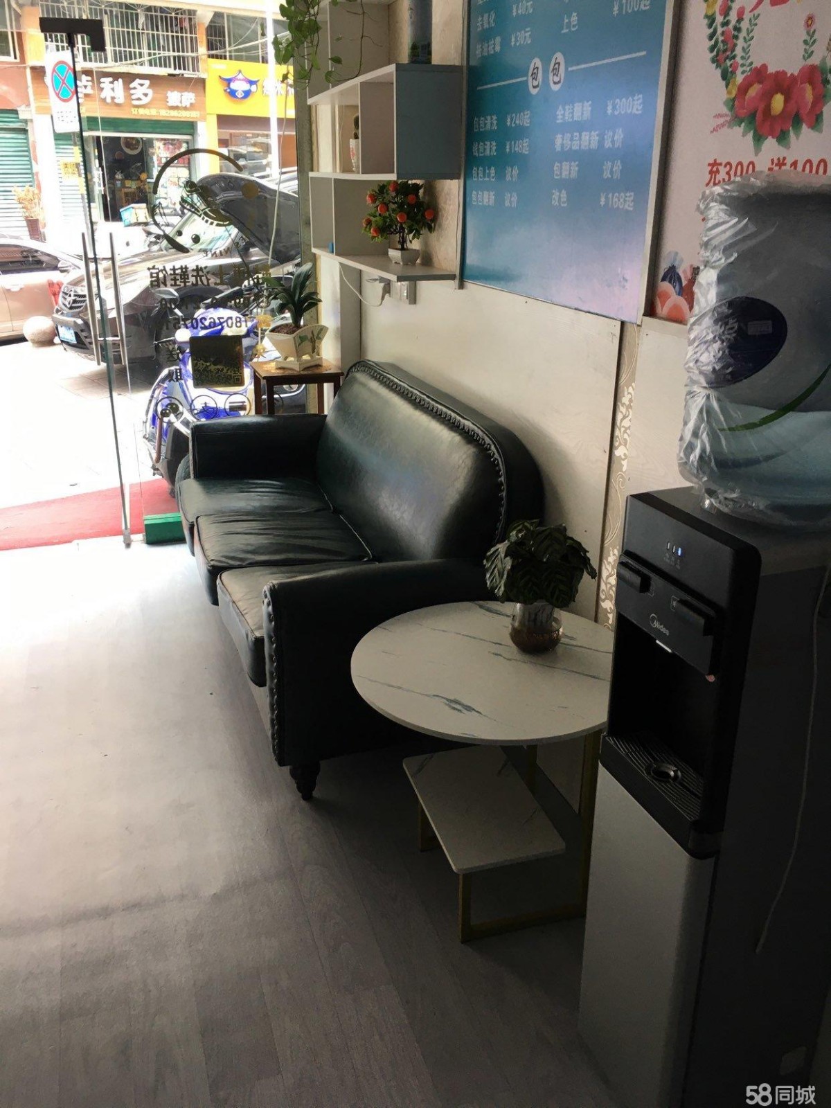 (转让)洗鞋店转让，包技术和手机客户