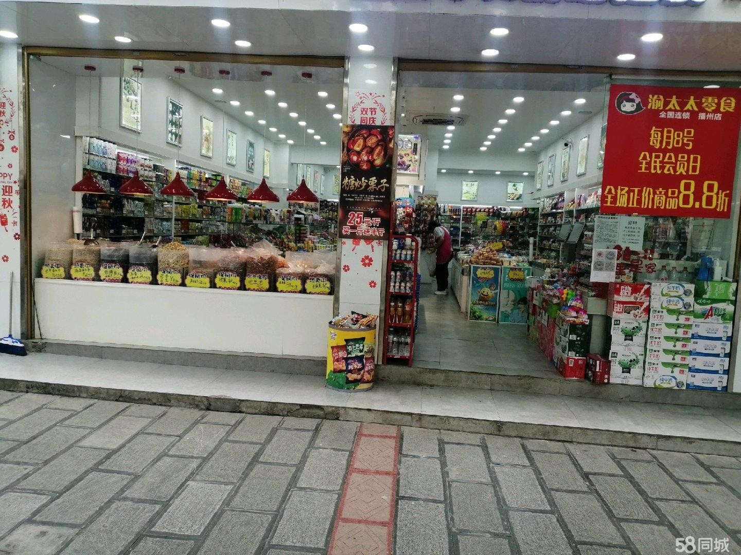 (转让)房东人好，没有后顾之忧。