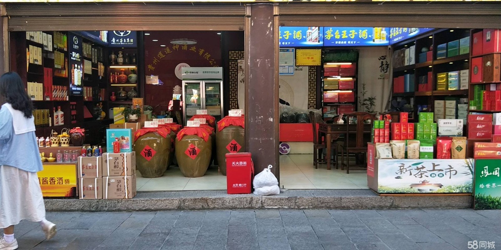 (转让)位于繁华地带,成熟商圈