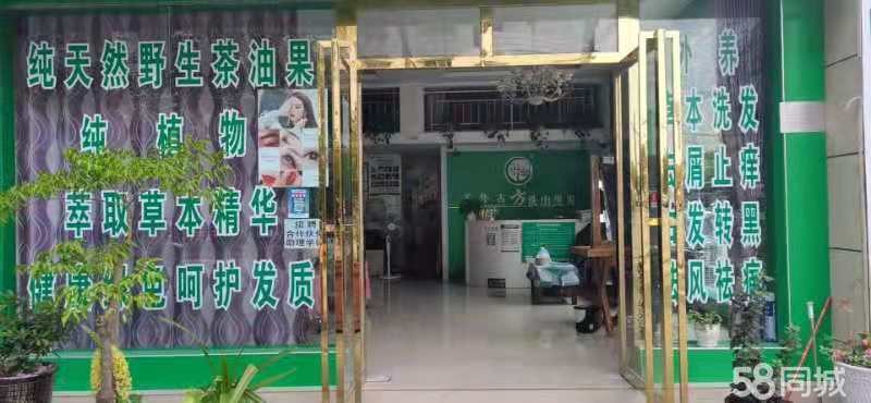 (转让)地理位置优,人流量大,店铺宽敞
