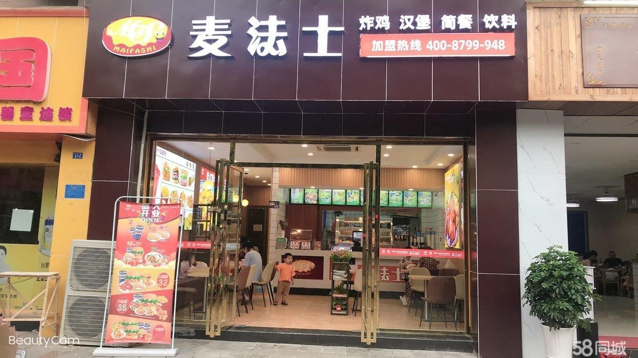 (转让)方正方正，采光极， 适合做餐饮，糕点, 夜宵等