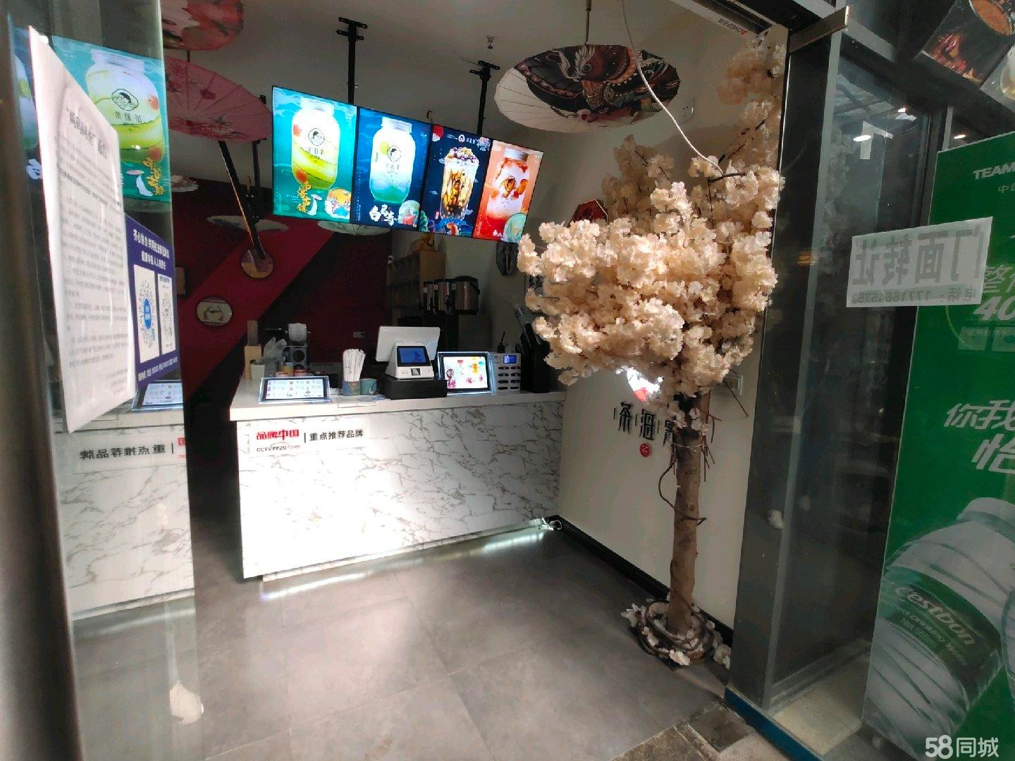 务川县麒龙广场奶茶店转让