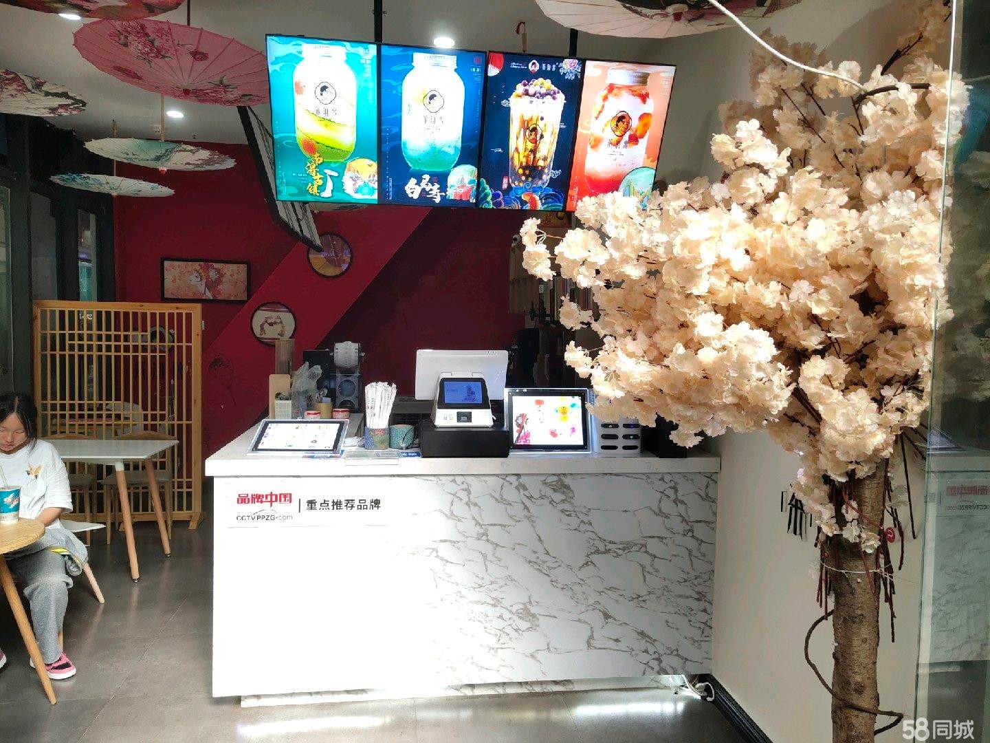 务川县麒龙广场奶茶店转让