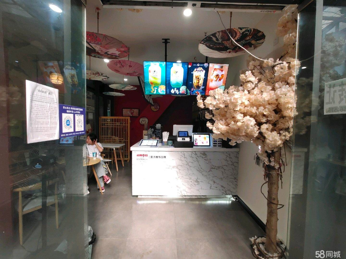 务川县麒龙广场奶茶店转让