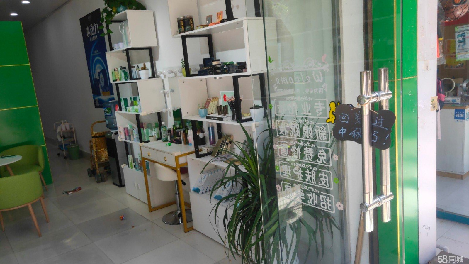 南白美甲店转让