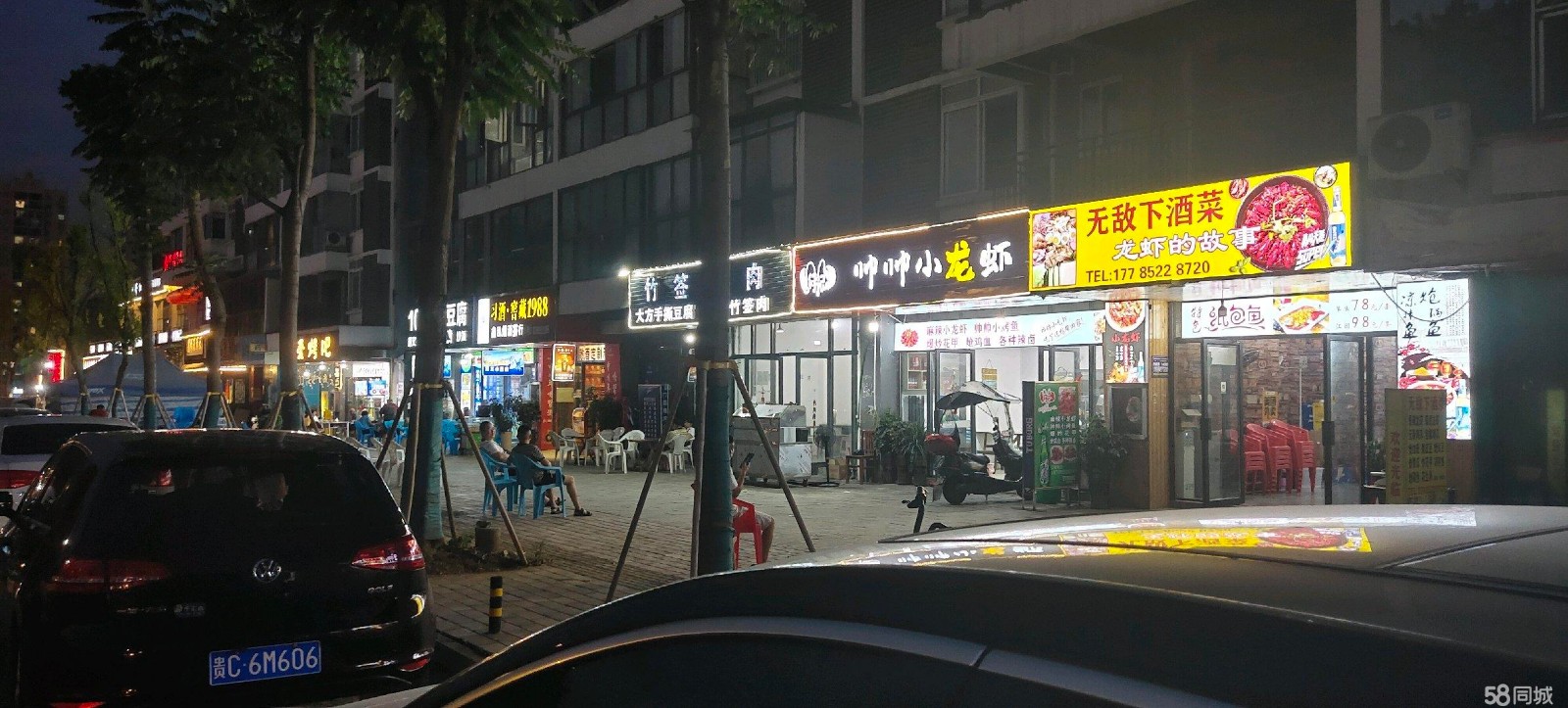 (转让)欣彩虹城盈利中夜宵店转让