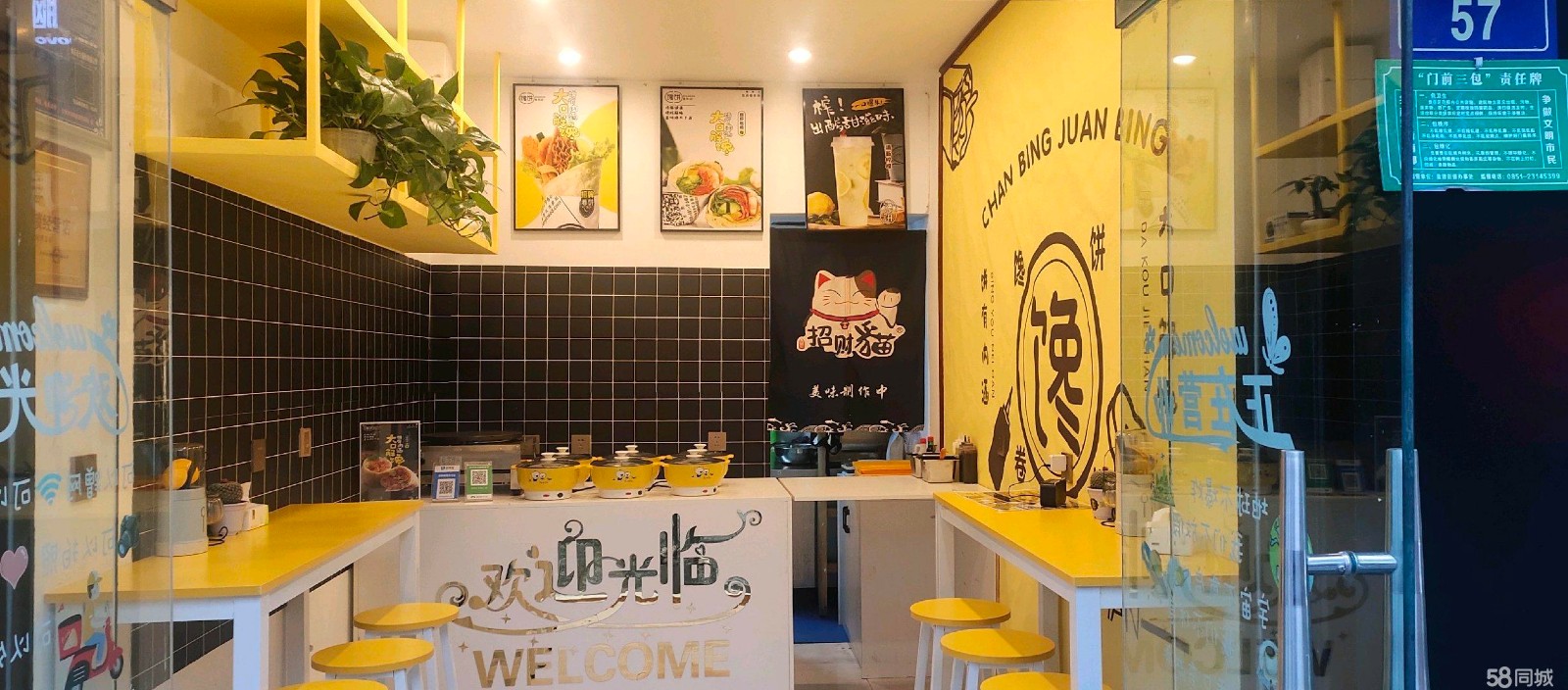 (转让)店铺位置好，人流量大。