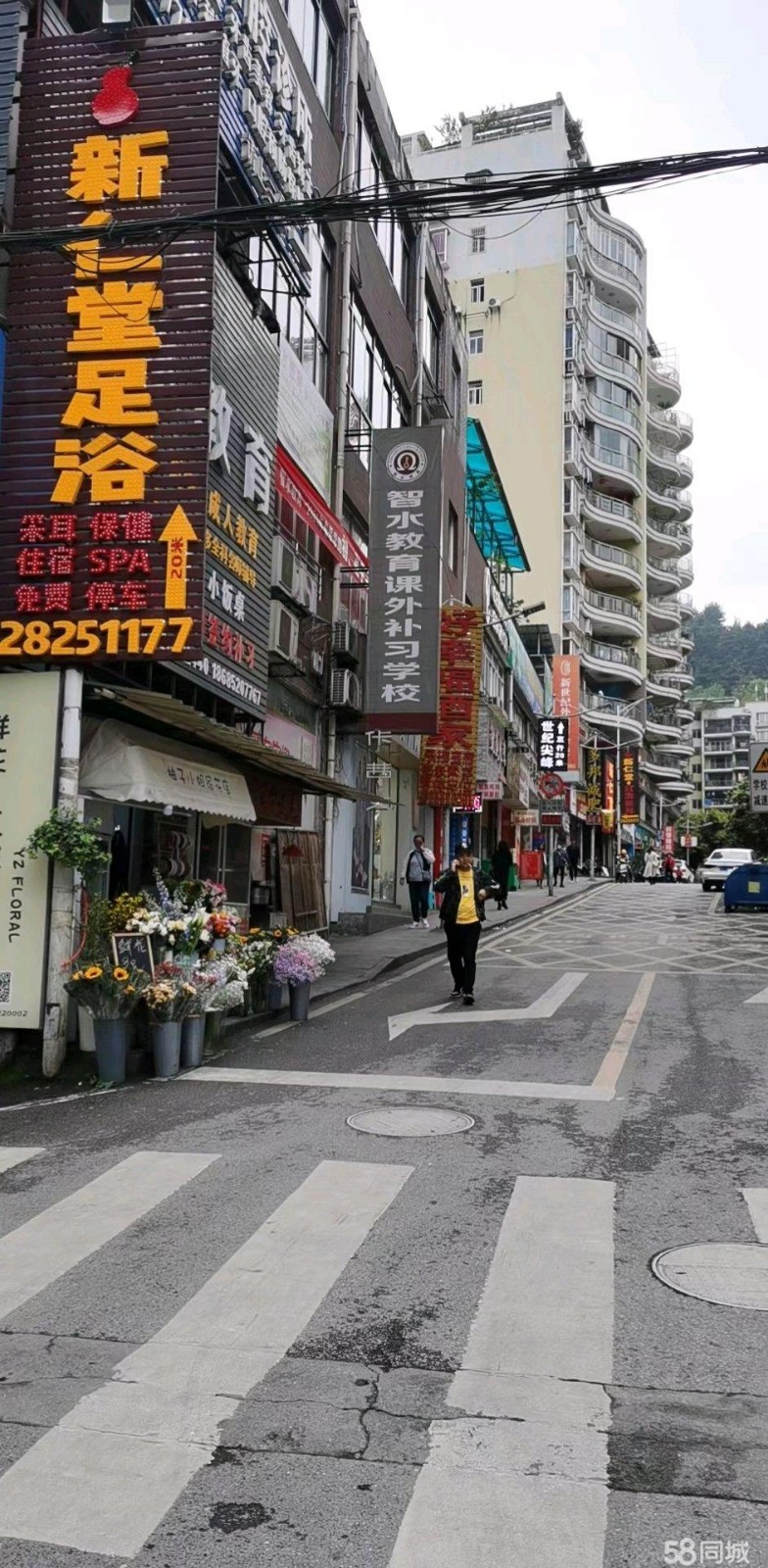 (转让)足浴成品店铺经营中,