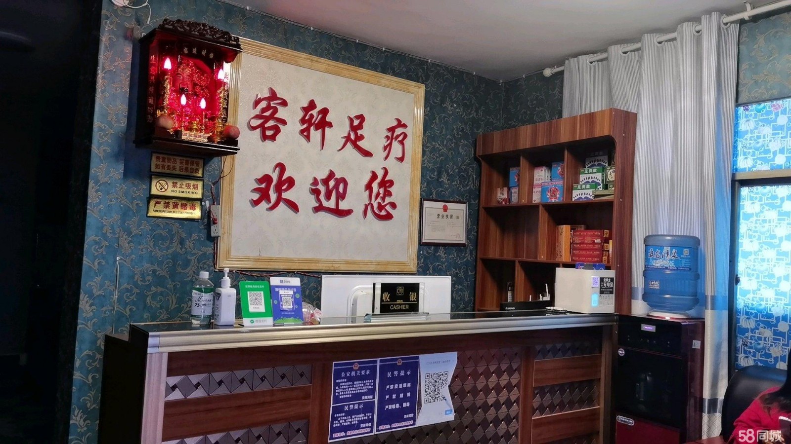 (转让)半年得房租费进来就可以开门营业不诚心得勿扰