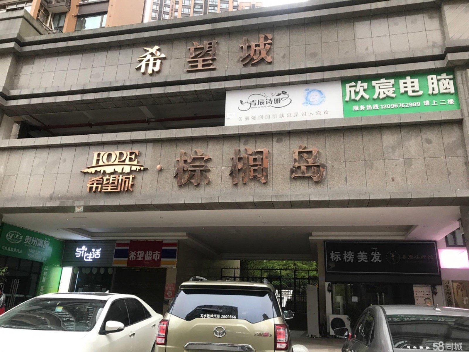 (转让)直接转,无中介费用,旺铺转让