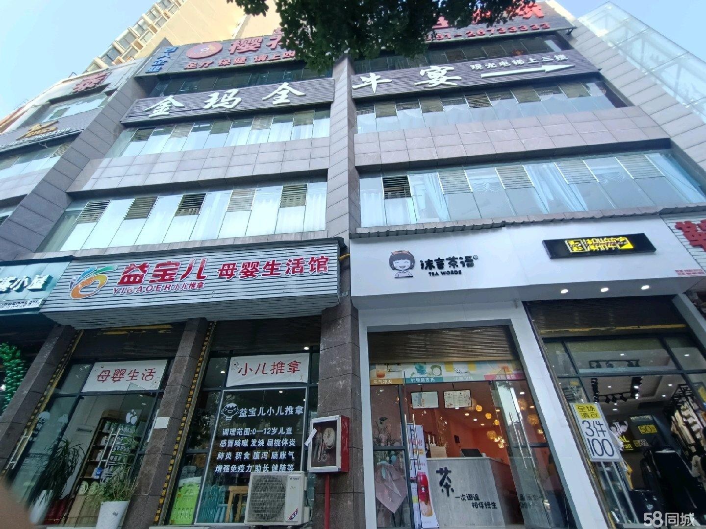 (转让)有二楼,厕所,具体的到店看吧