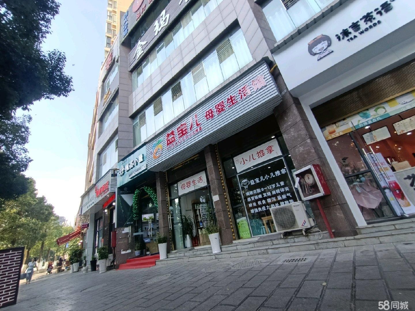 (转让)有二楼,厕所,具体的到店看吧