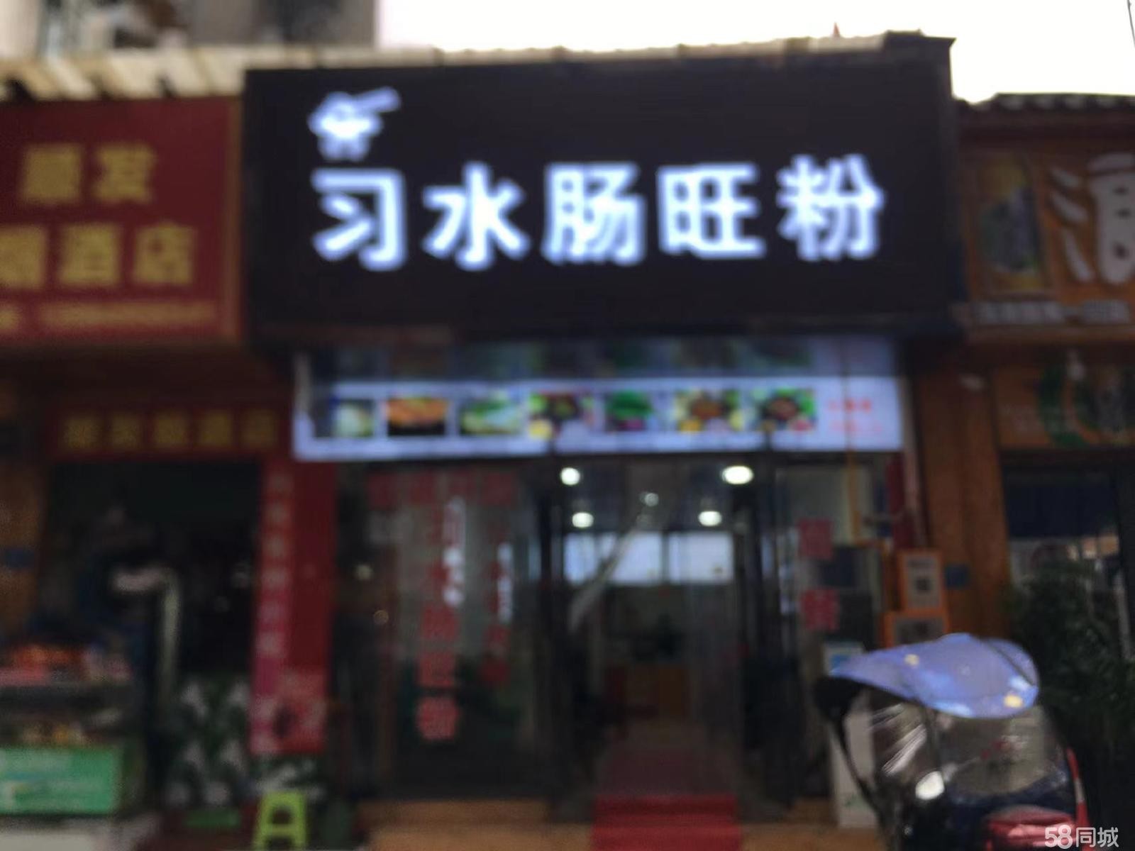 (转让)珠海路旺铺转让.接手可经营