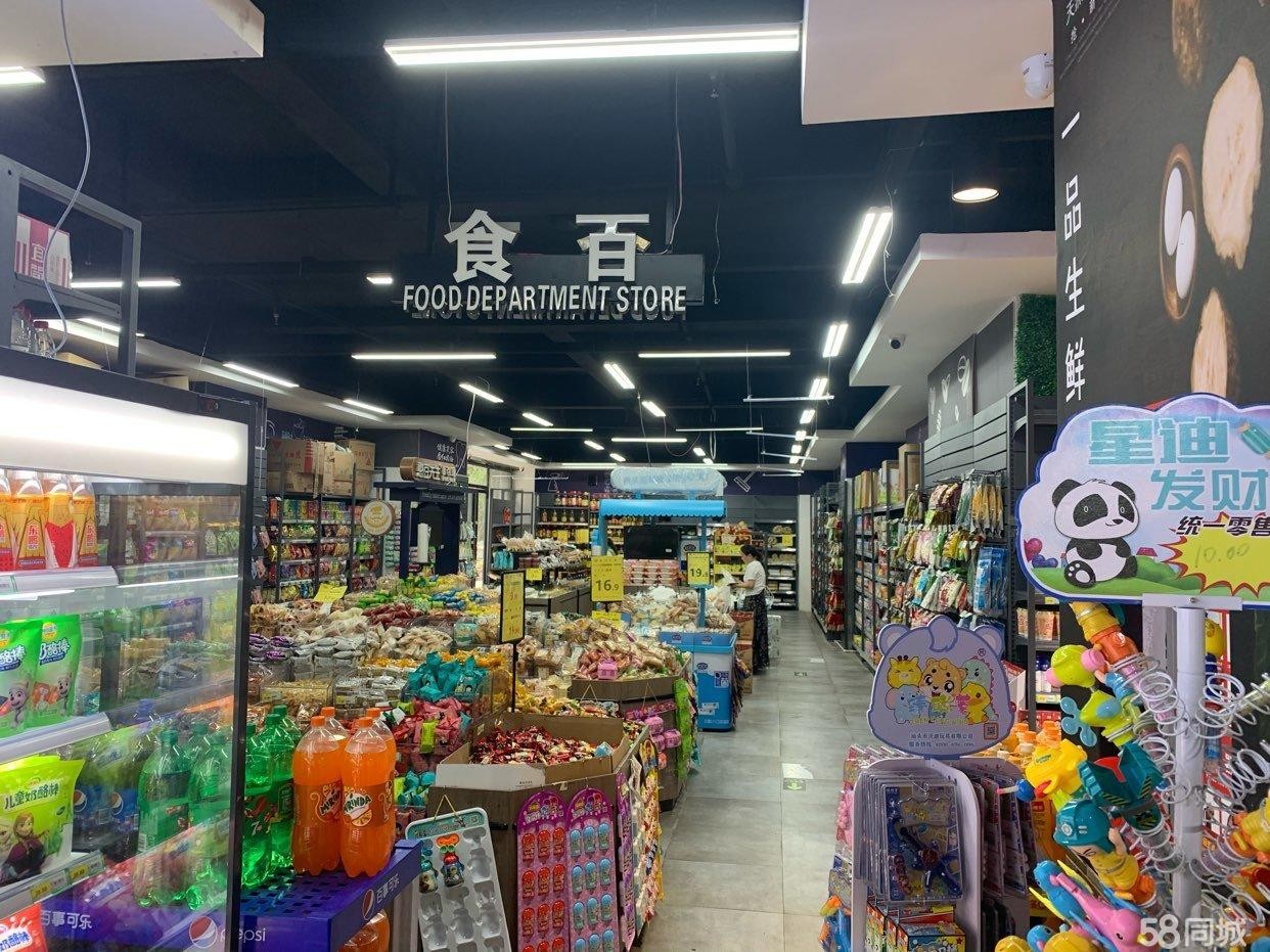 (转让)马家湾大型盈利超市转让，600平方。 正对农贸市场居民区