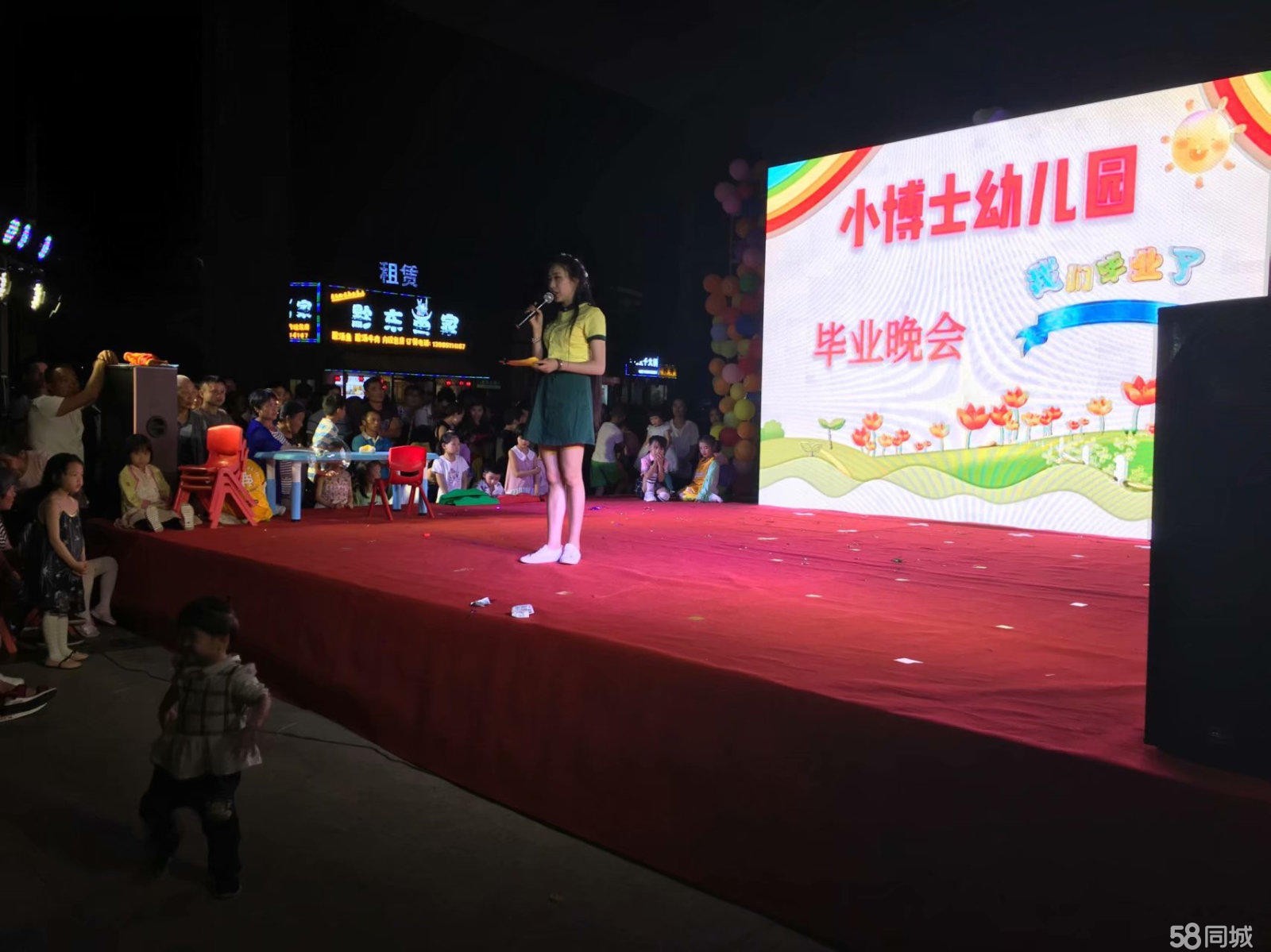 (转让)转让播州马家湾转盘其他