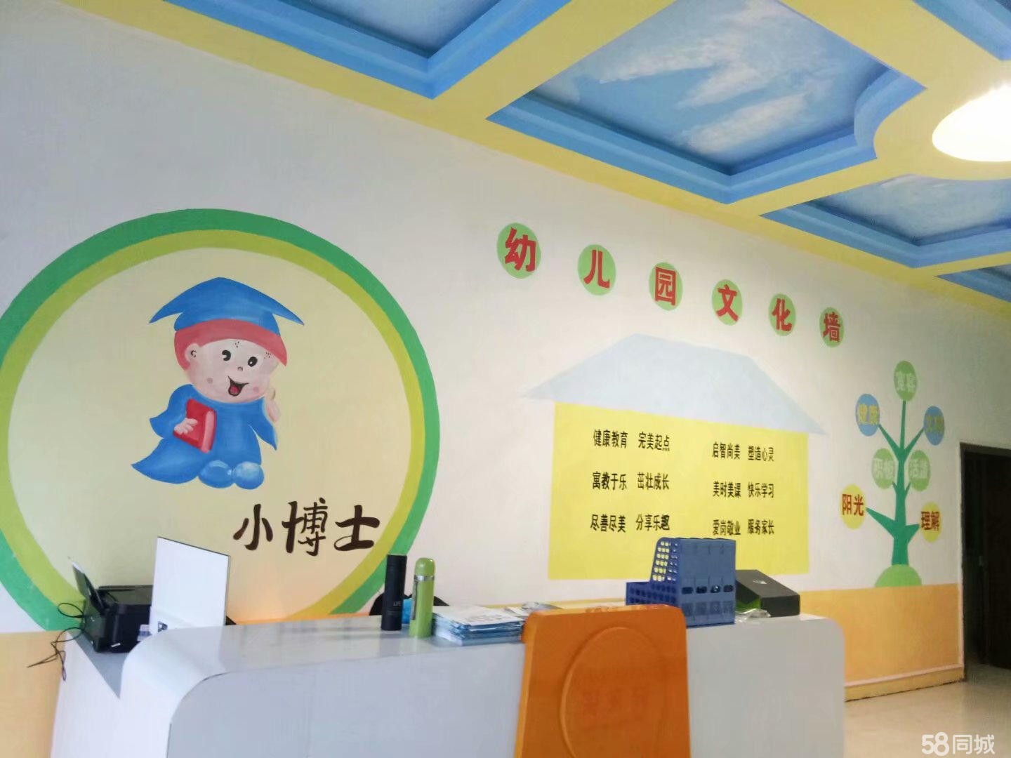 (转让)转让播州马家湾转盘其他