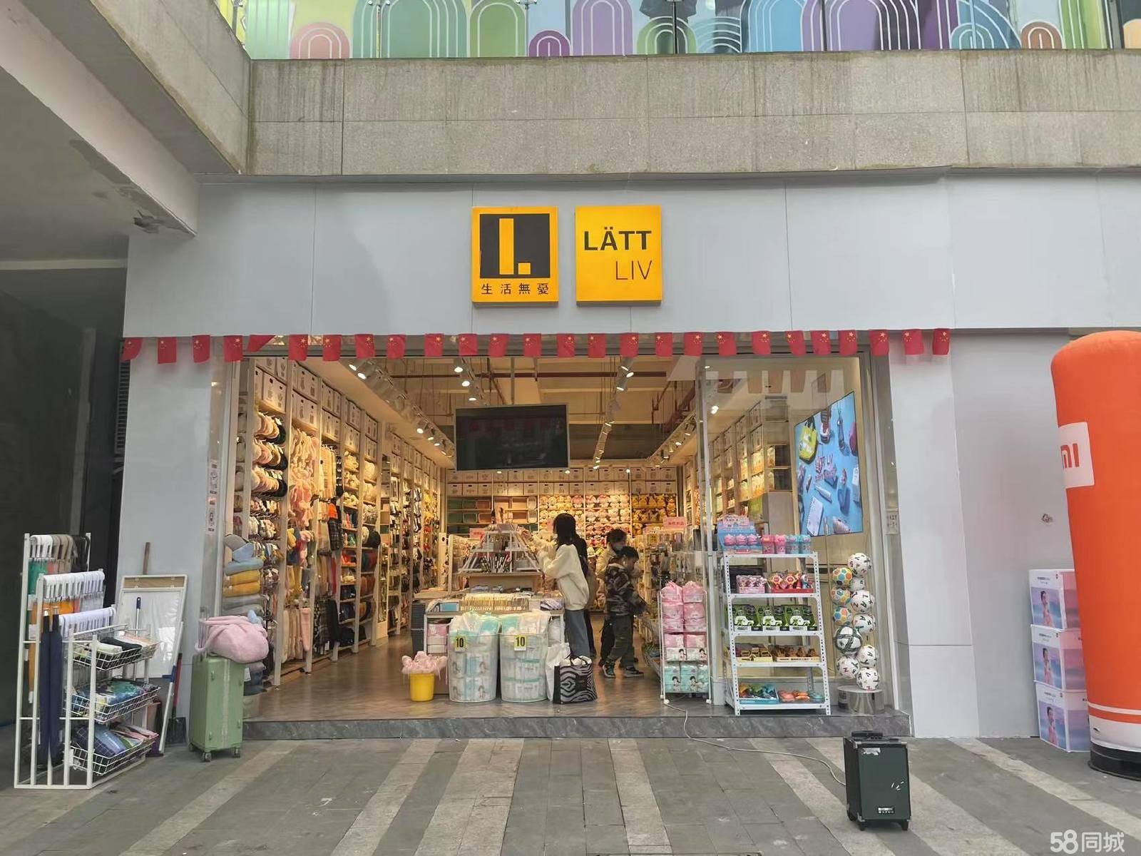 (转让)在屈臣氏和小米中间，店里生意不错的