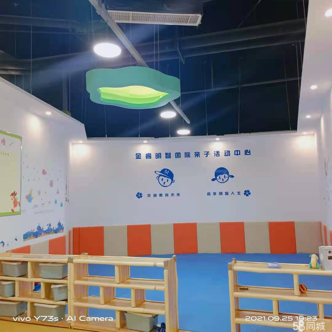 (转让)新装修的，早教的设备设施齐全，老师也具备