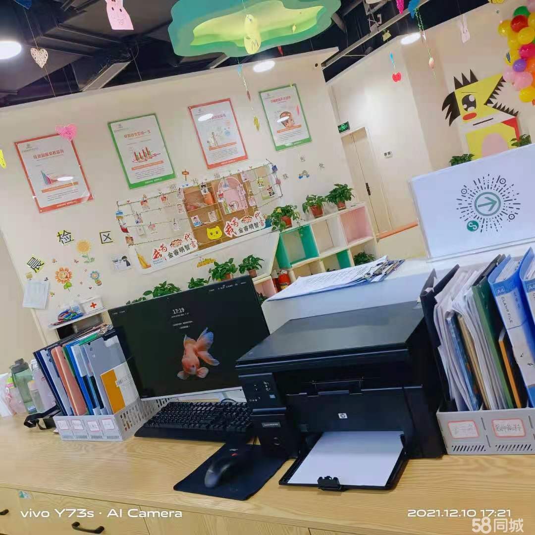 (转让)新装修的，早教的设备设施齐全，老师也具备
