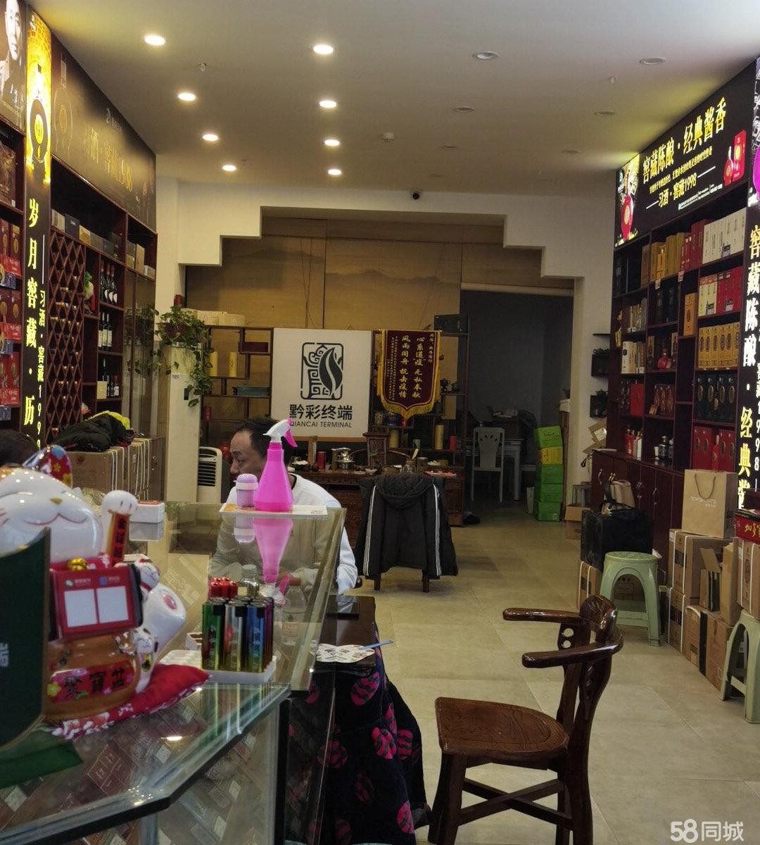(转让)因本人要带孩子上初中，店里什么都有，接手即可