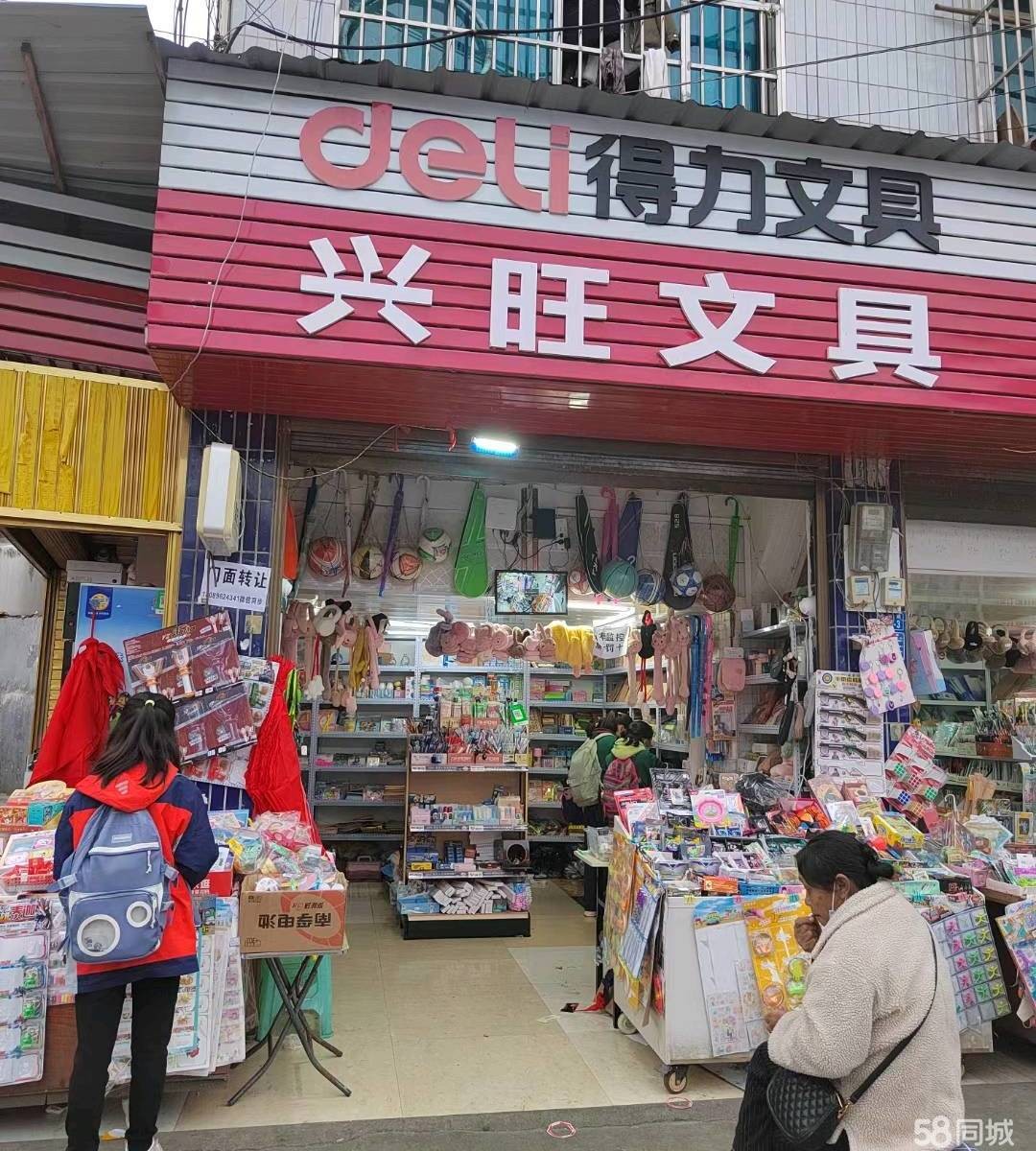 (转让)在学校门口，位置优越条件很好采光好