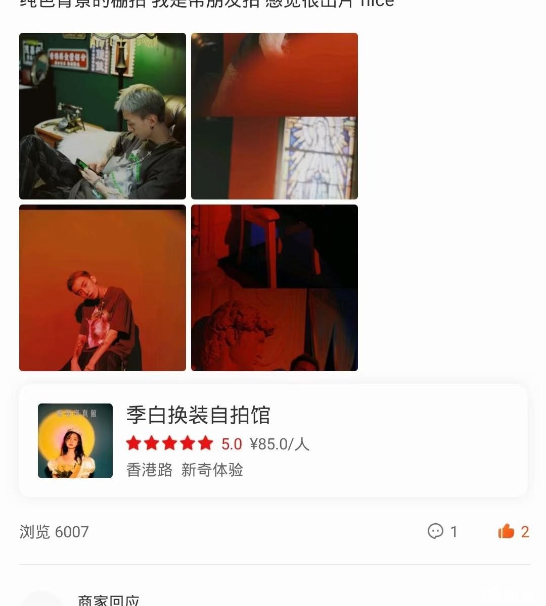 (转让)地点在亨特广场旁边，因为本人工作调动，含泪转让