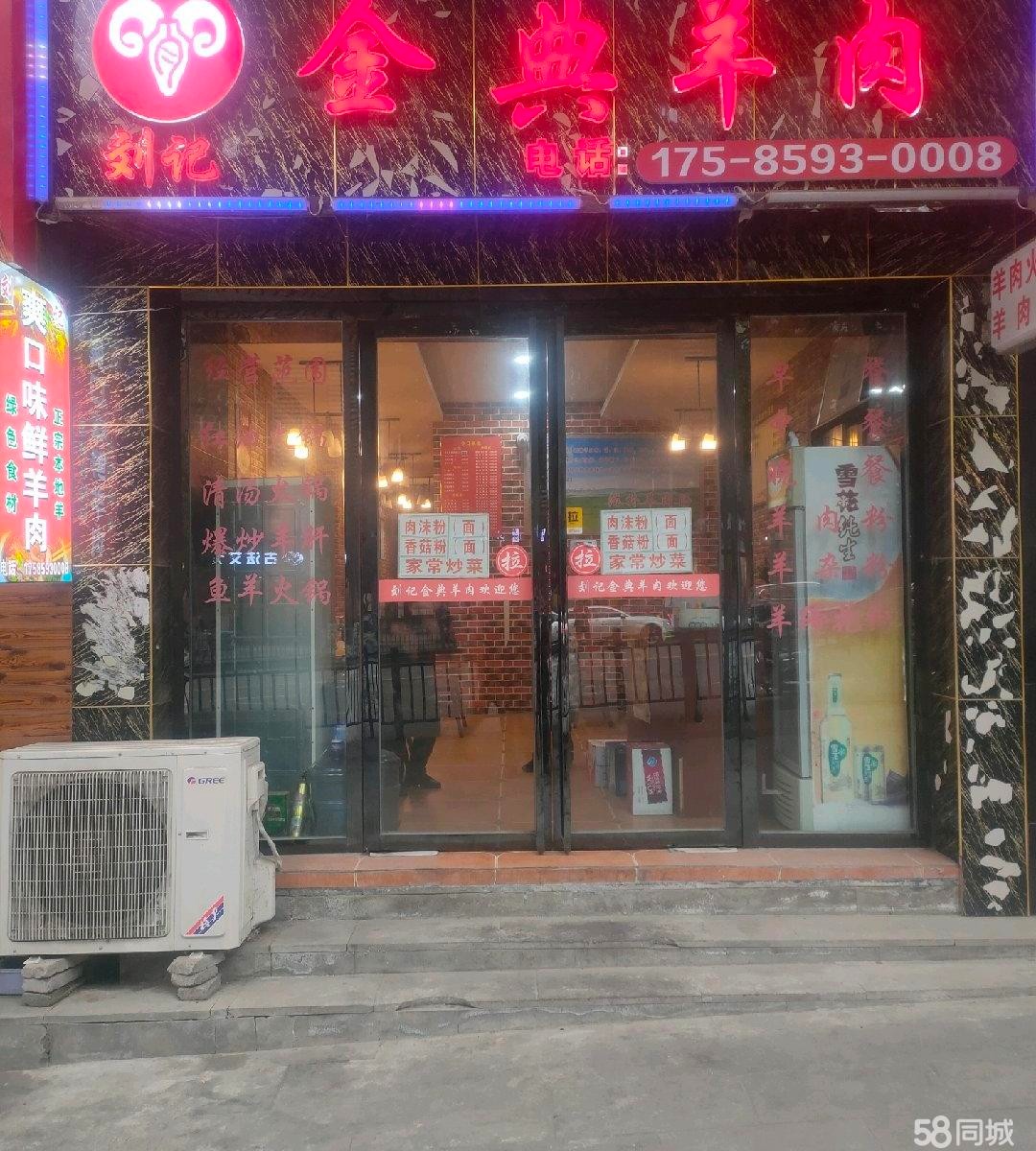 (转让)门面转让，80平米，大厅一间，包房两间，无人经营低价转让