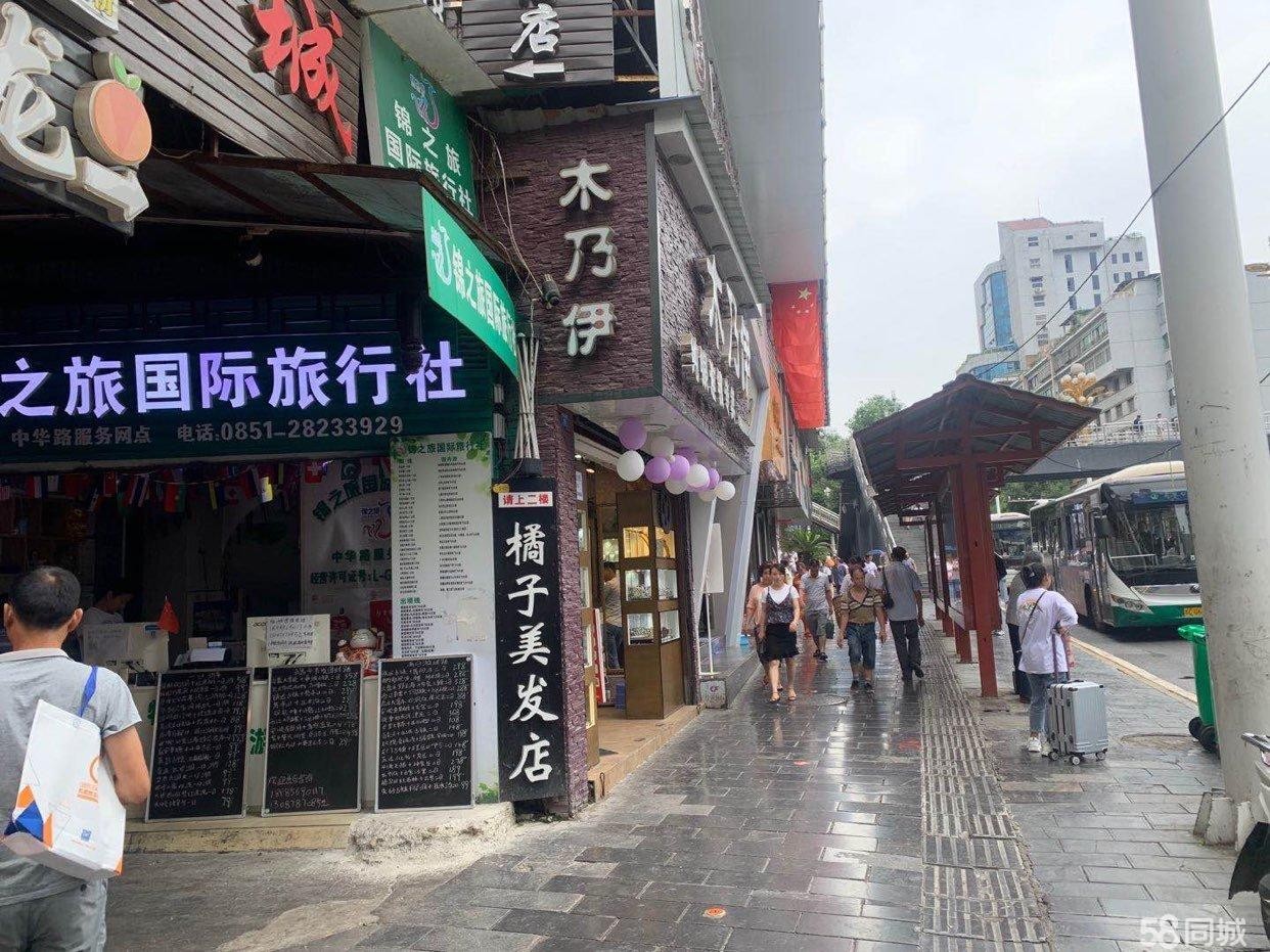 (转让)遵义大人流门面，人气旺盛