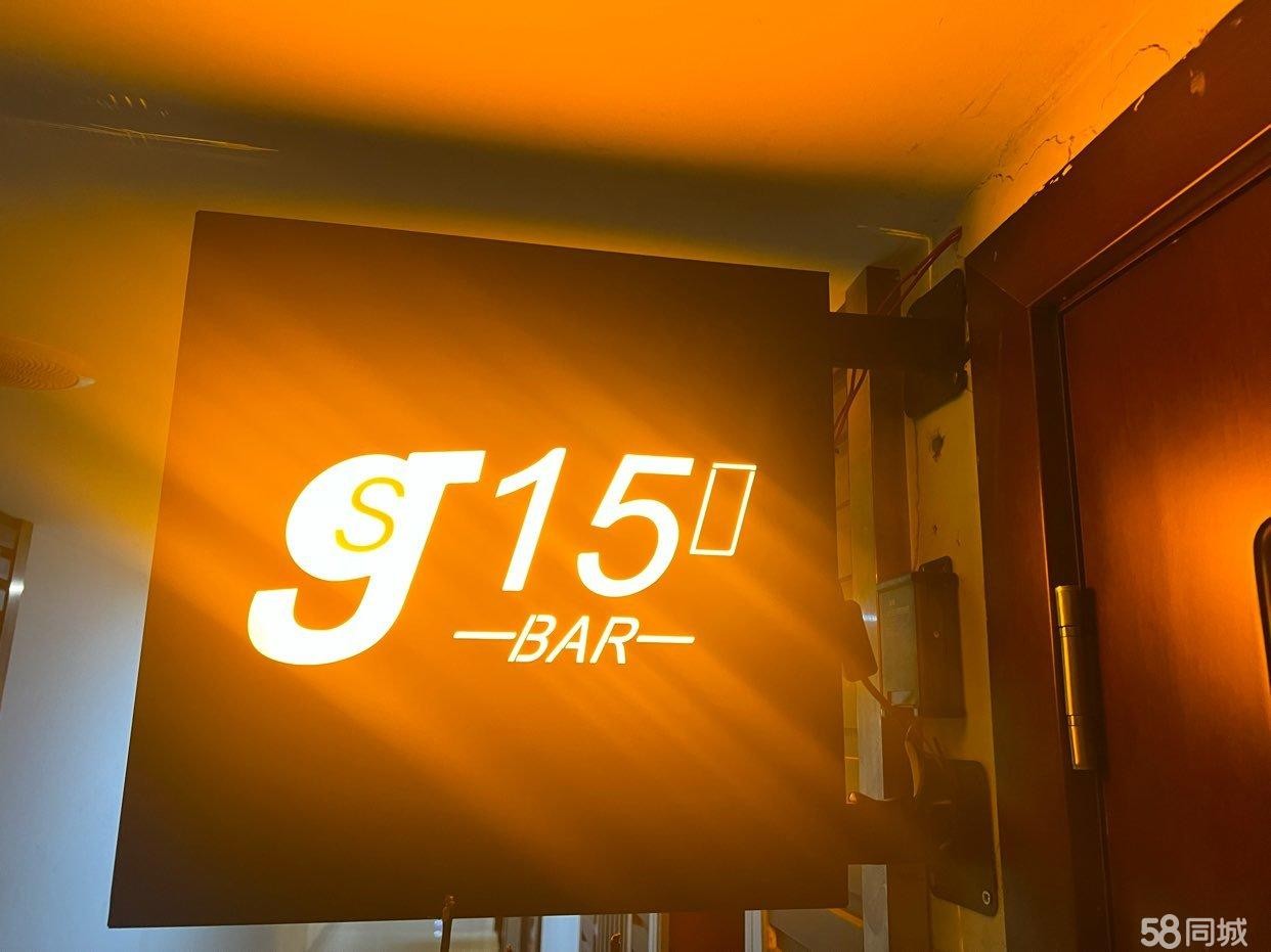 (转让)昆明路浙商大厦酒吧转让