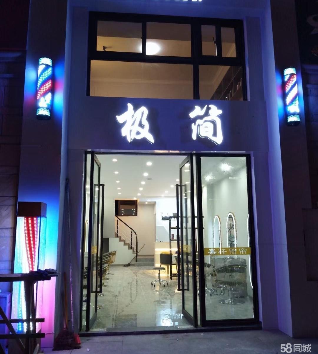 (转让)内部矛盾无法经营，希望有想法的拿去赚钱
