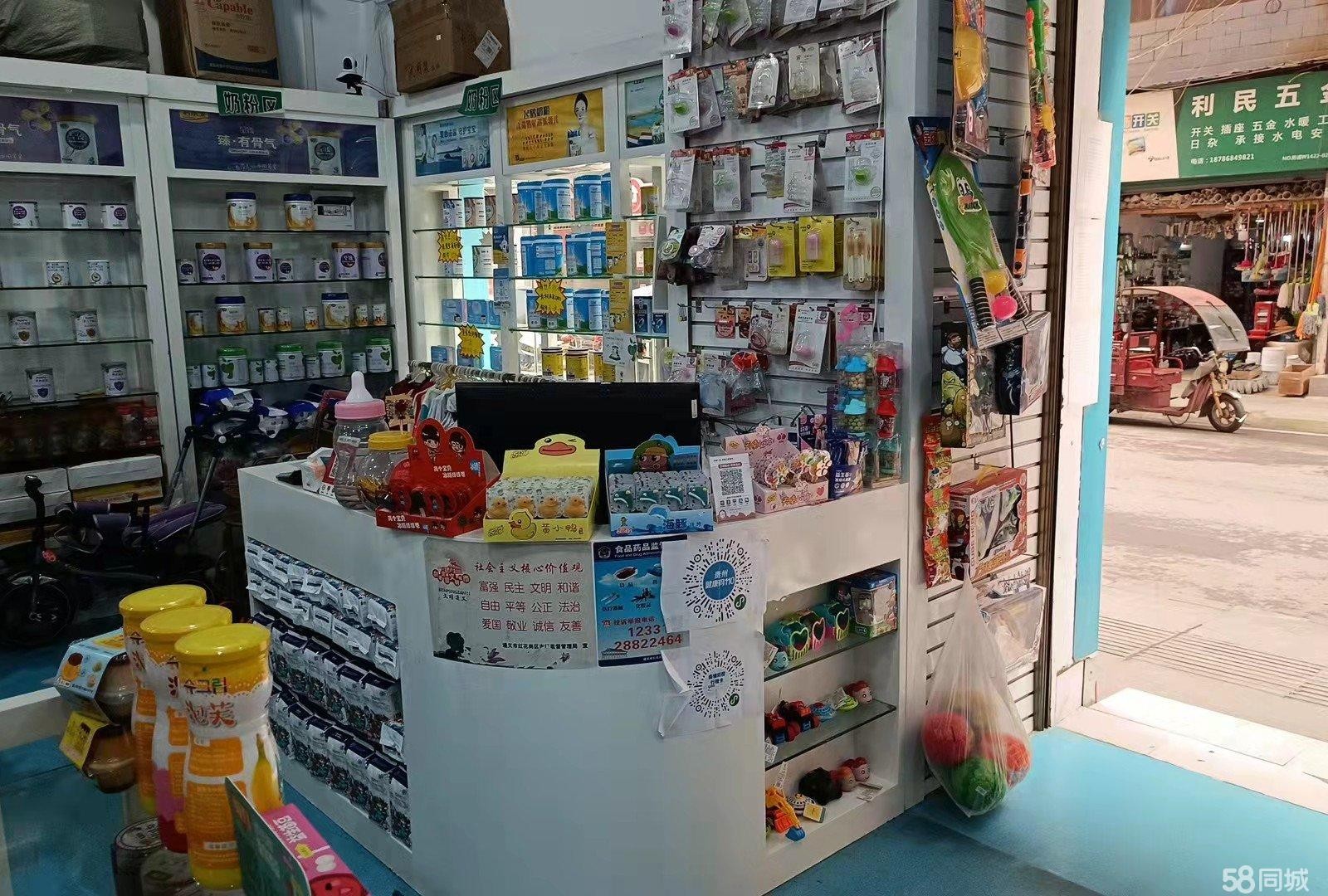 (转让)银杉小区新装母婴店转让