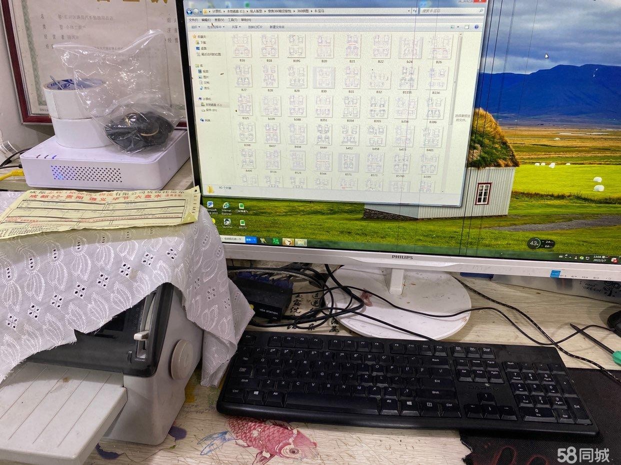 (转让)脚垫加工店整体转让,包教会，租金便宜无压力，