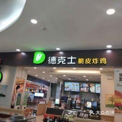 (转让)夜宵店转让，经营中，生意非常好可以现场考察