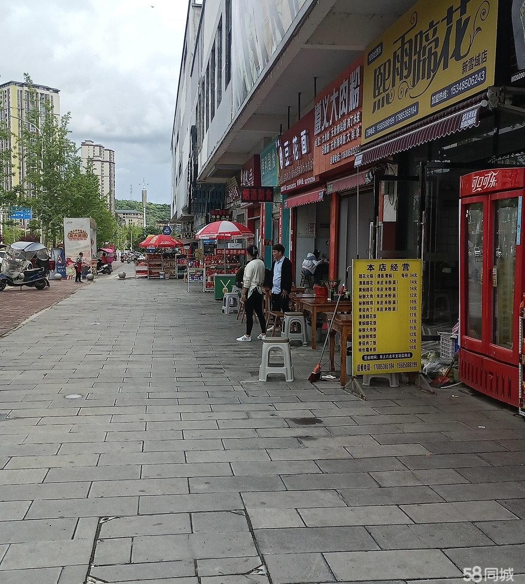(转让)中心转角处双开门双门头