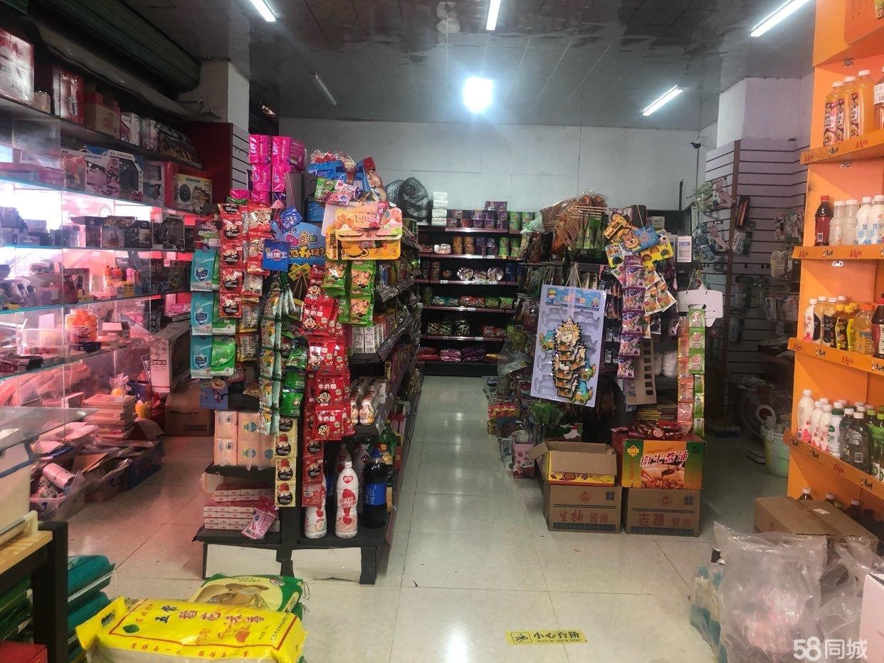 (转让)无转让费!因考取单位无法看店!想转让
