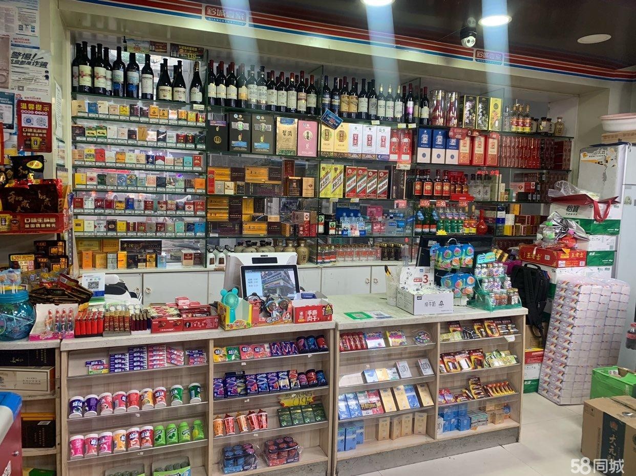 (转让)带烟证超市便利店转让